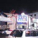 한국관스탠드바나이트 이미지