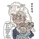 한국 진보세력은 왜 국방에 집착할까? 이미지