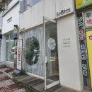 그린필스킨케어 - 전주시 완산구 효자천변1길 36-6 | 그린필스킨케어