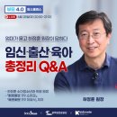 하정훈소아청소년과의원 베이비뉴스