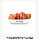 프랭크버거 이미지