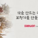 대원테크 이미지