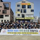 ㈜정화산업 이미지