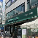 쌈마니고깃집 - 안산시 단원구 광덕3로 145-17 | 쌈마니고깃집