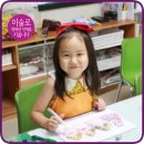 킨더하바유치원 이미지