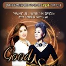 연세대 동문만을 위한 기부콘서트 ＇굿인송＇ 티켓 안내(2019-12-03 10:38 수신) 이미지