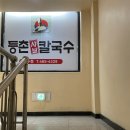 만수노래연습장 이미지