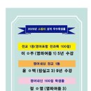 영스칼라