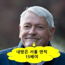 부자목장2 이미지