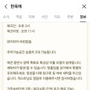 한옥애 이미지