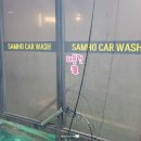 삼호세차장 이미지