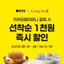 공차 이미지