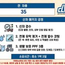남양카써비스