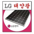 광진발전기