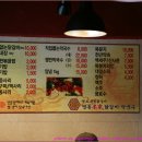 춘천명동본가닭갈비 이미지