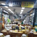 경중쌀집 네이버블로그