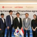 롯데웰푸드 주식회사 이미지