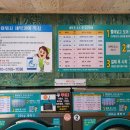 학교 앞 빨래방 이미지