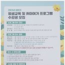 국선도 종합 이미지