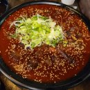 규스지 이미지