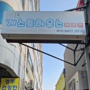 경주게스트하우스프랜드 이미지