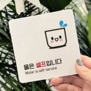 헤어샵 깍두기 이미지