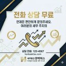 세무법인내일 - 서초구 강남대로65길 12 | 세무법인내일