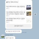 대박나라국수