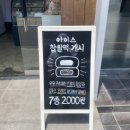 4대가떡장인