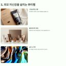 내몸을 살리는 요가(d반) | 남편도 감동! 갱년기 여성에게 딱 맞는 선물 리스트🎁