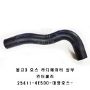 대영호스 이미지