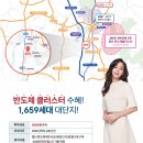 진위역 주변 이미지