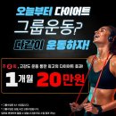 포엠핏 장덕점 네이버블로그