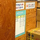 선릉매운트럭떡볶이 인천부평점 이미지