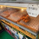 스마일꽈배기청학점 이미지