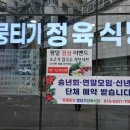 토종한우뭉티기 이미지