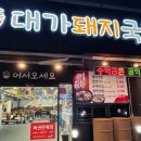 산호동205 이미지