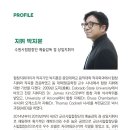 수원시립합창단 잔디밭음악회 이미지