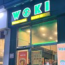 산본 우키샌드위치 연어 샌드위치 맛집