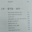 전현수정신건강의학과의원 이미지