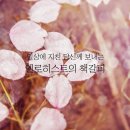 긍정적 평가의 힘[행복한 가정] 이미지