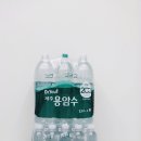 영물물