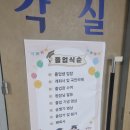평택도곡초등학교병설유치원 | 서울도곡초등학교 병설 유치원 졸업식 인생네컷부스 대여 후기