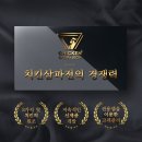 치킨삼파전 네이버블로그