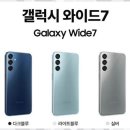 대구휴대표성지 대구 남구의 숨겨진 보석, 명덕통신에서 통신 생활의 질을 높여보세요!