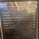 로쿠준 이미지