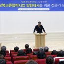 전주이설 프레시안