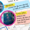 명동아트브리즈바치커피 이미지