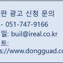 부일광고기획 이미지