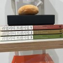 OKPC방(인-329호) | 쓸데없는 것들을 덜어내는 방법